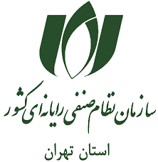 لوگو سازمان نظام صنفی رایانه‌ای استان تهران